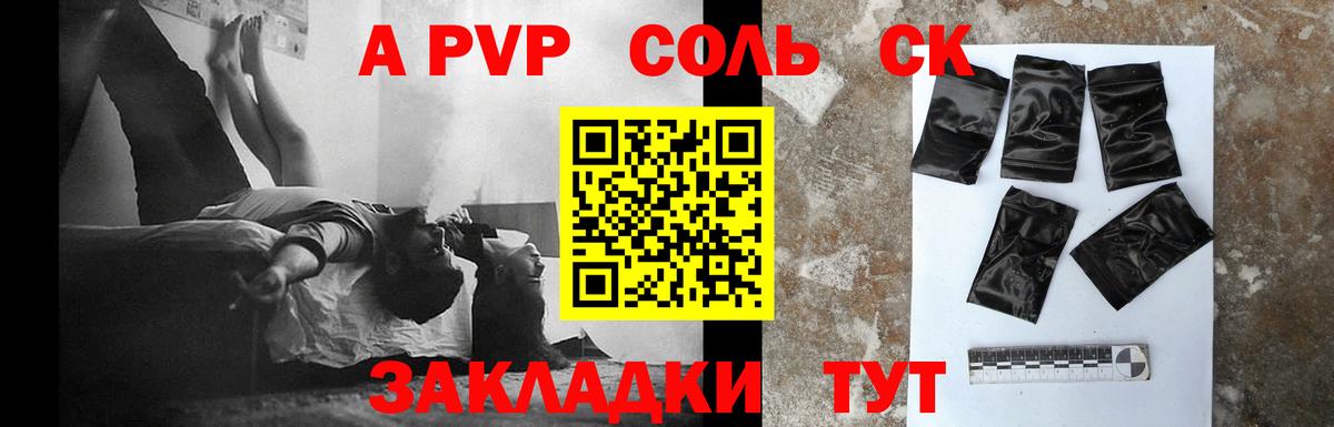 МЕТАМФЕТАМИН  Кетамин  Вход с VPN  ГАШИШ  Канабис  Лесосибирск  Cocaine  МЕФ  