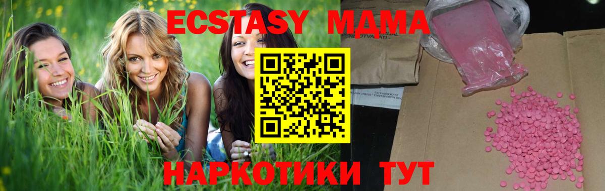 Alpha-PVP Лесосибирск