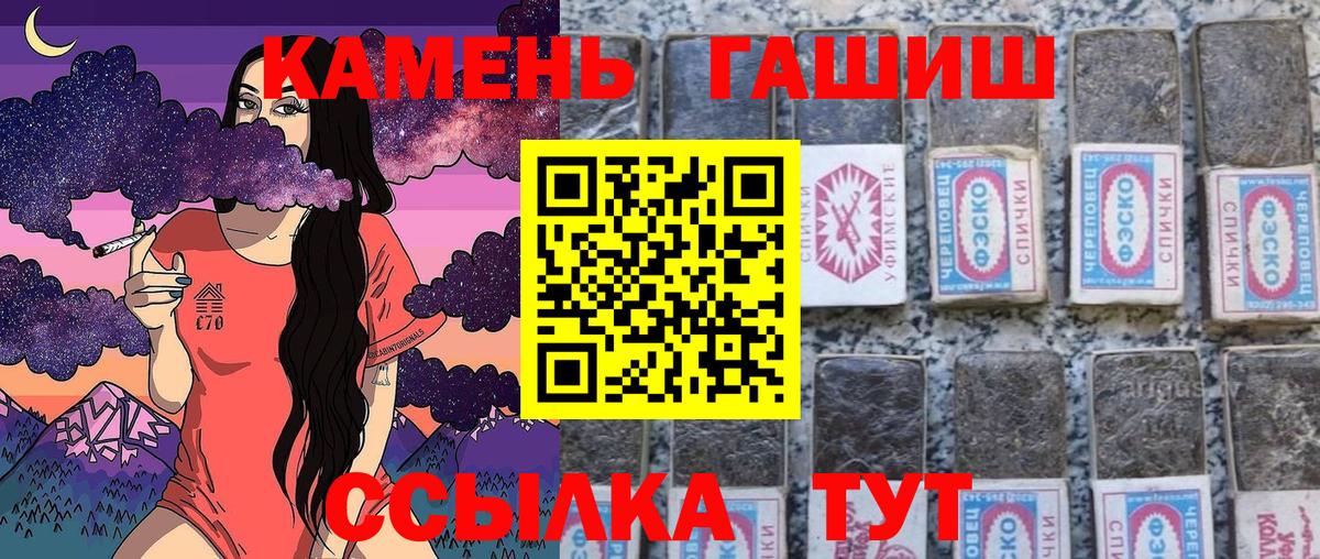 ГАШ VHQ Лесосибирск