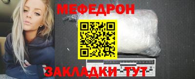 спайс Кунгур
