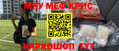 спайс Кунгур