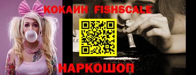 спайс Кунгур