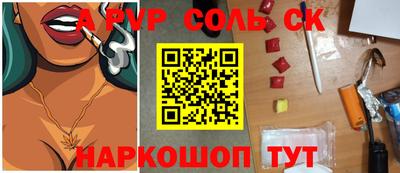 не бодяженный Кумертау