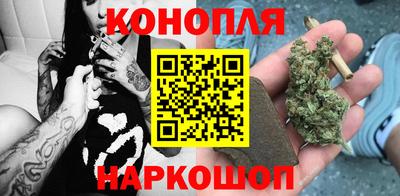 спайс Кунгур