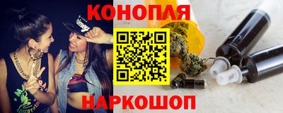 спайс Кунгур