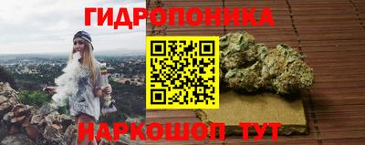 спайс Кунгур