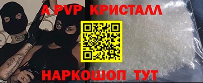 спайс Кунгур
