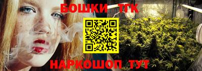 спайс Кунгур