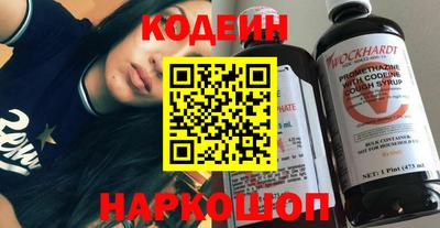спайс Кунгур