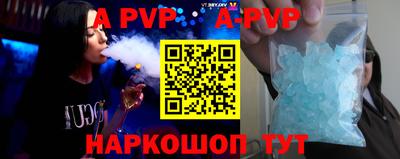 спайс Кунгур