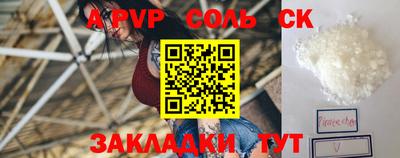 не бодяженный Кумертау