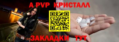 винт Кулебаки