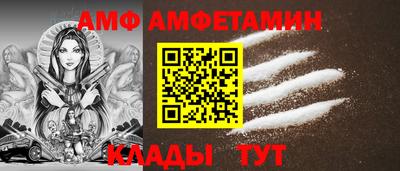 спайс Кунгур