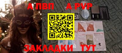 спайс Кунгур