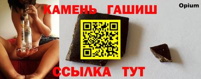 спайс Кунгур