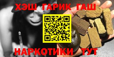 спайс Кунгур