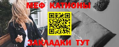 спайс Кунгур
