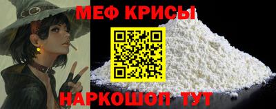 спайс Кунгур