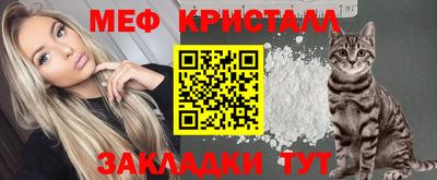 спайс Кунгур