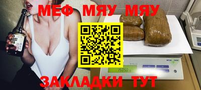 спайс Кунгур