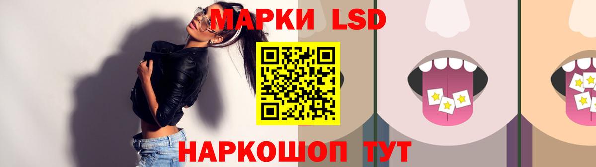 LSD-25 экстази ecstasy Лесосибирск