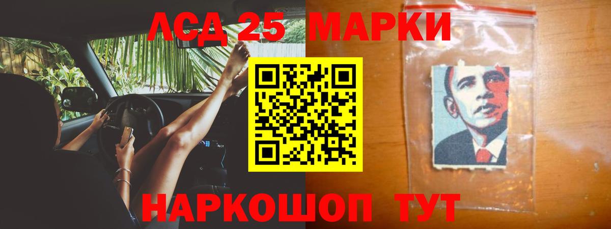 Лесосибирск  LSD-25 экстази ecstasy  Лсд 25 экстази ecstasy  Вход с VPN 