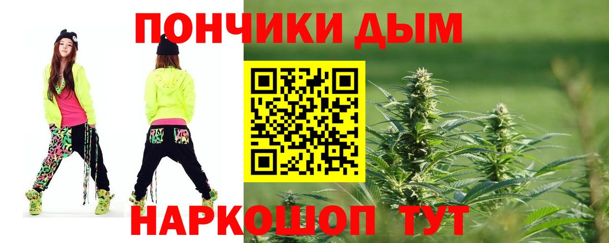 Бошки Шишки OG Kush Лесосибирск