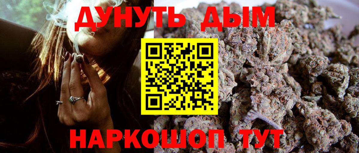 Шишки марихуана ГИДРОПОН  Вход с VPN  МАРИХУАНА планчик  Бошки марихуана VHQ  Лесосибирск 